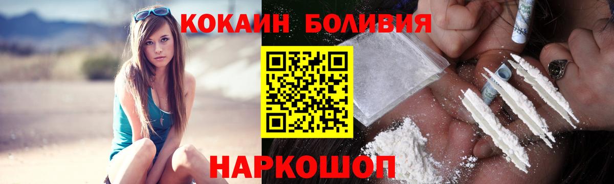 Елабуга  Cocaine Columbia  закладка  Вход с VPN  COCAIN Columbia 