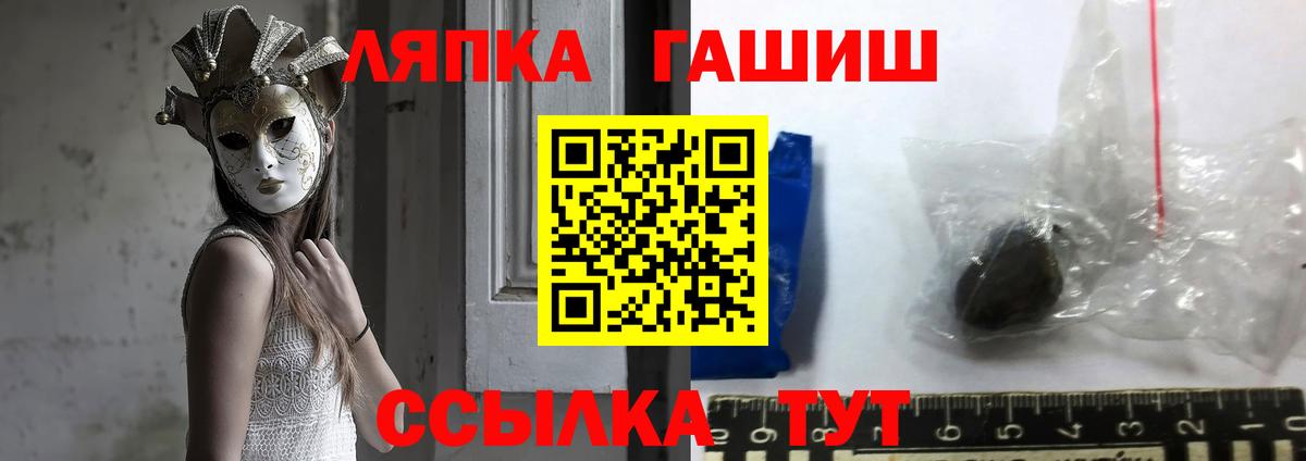 Елабуга  ГАШИШ 40% ТГК  ГАШИШ  Вход с VPN  ГАШИШ 40% ТГК 