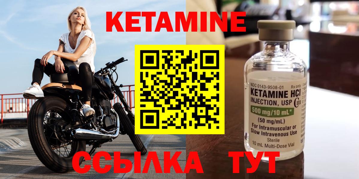 Елабуга  KRAKEN онион  Вход с VPN  КЕТАМИН ketamine 