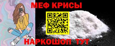 мдма Краснознаменск