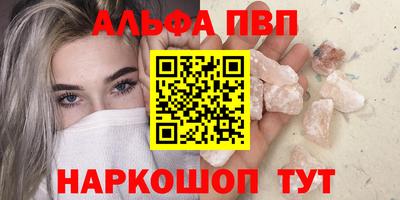 дистиллят марихуана Кулебаки