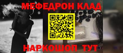 МДМА Кунгур