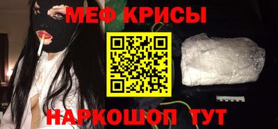 МДМА Кунгур