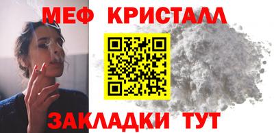 дистиллят марихуана Кулебаки