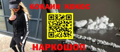 spice Кумертау