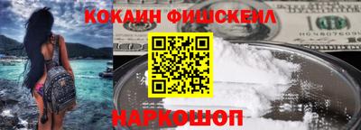 прущая мука Краснокаменск