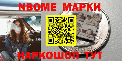 МДМА Кунгур