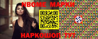 мдма Краснознаменск