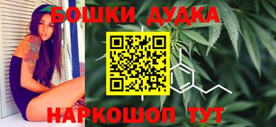 spice Кумертау