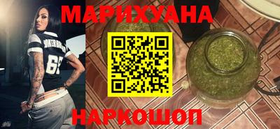 дистиллят марихуана Кулебаки