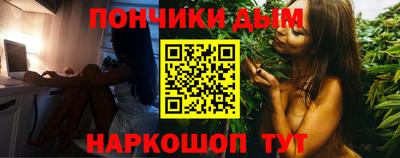 мефедрон VHQ Краснодар