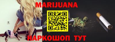 дистиллят марихуана Кулебаки