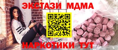 spice Кумертау