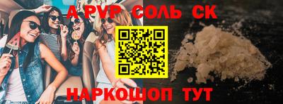 МДМА Кунгур