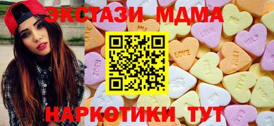 мефедрон VHQ Краснодар