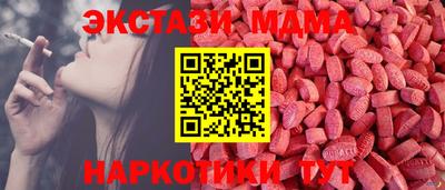 мефедрон VHQ Краснодар