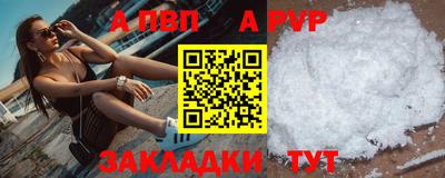 spice Кумертау