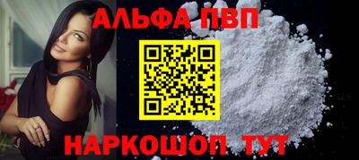 spice Кумертау