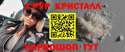 мефедрон VHQ Краснодар