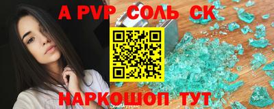 МДМА Кунгур