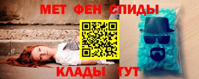 мдма Краснознаменск