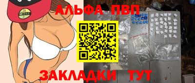 spice Кумертау