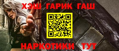 МДМА Кунгур