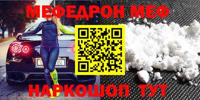 spice Кумертау