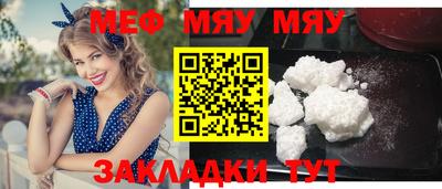 МДМА Кунгур