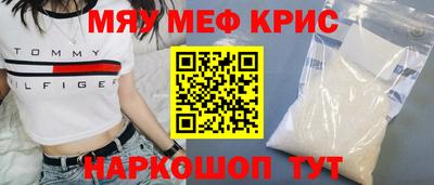 МДМА Кунгур