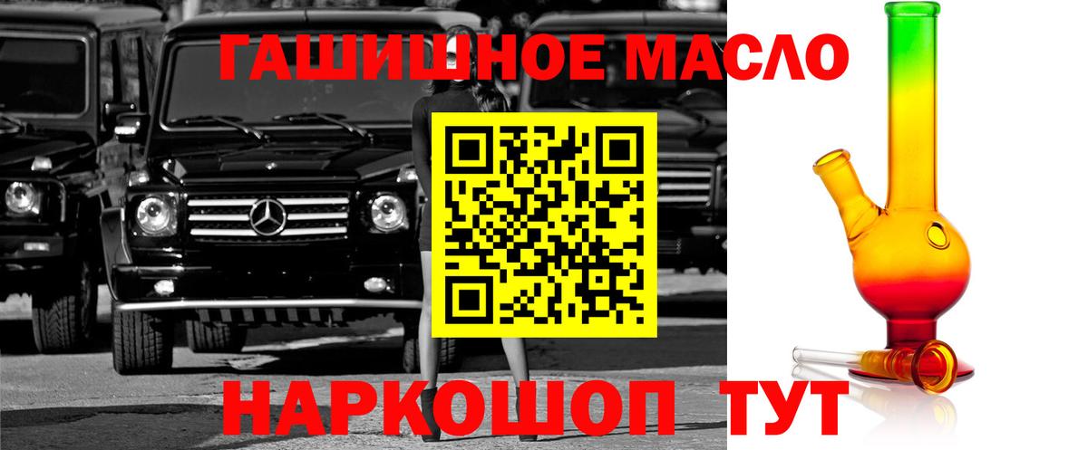 ТГК вейп с тгк Елабуга