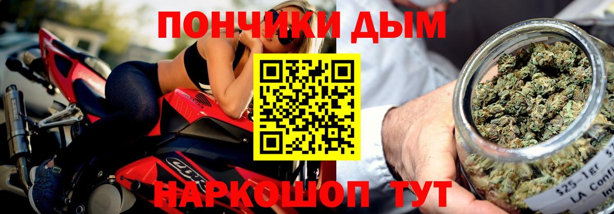 Конопля Bruce Banner Елабуга