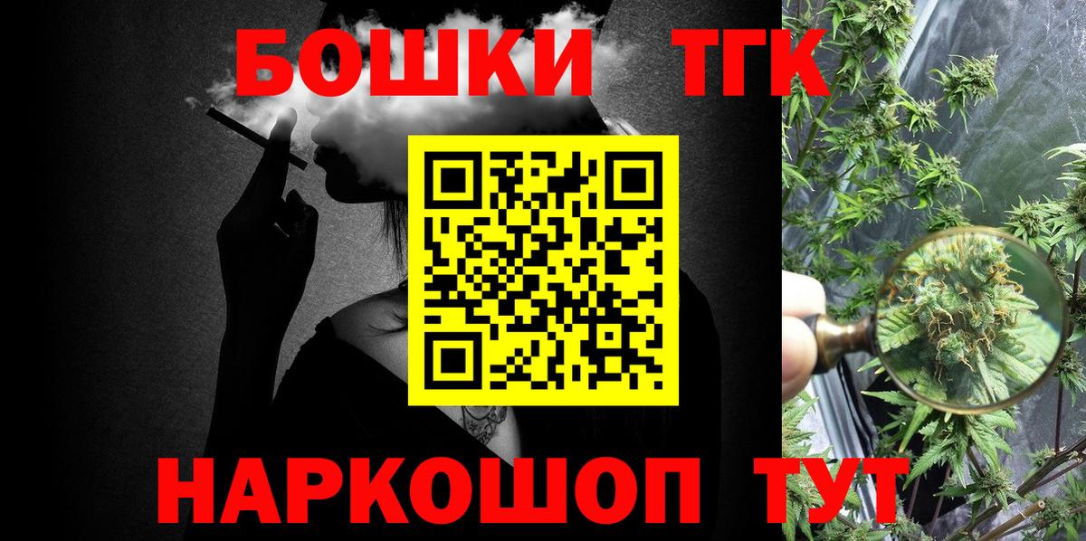 Конопля тримм  Вход с VPN  Шишки марихуана SATIVA & INDICA  Канабис сатива  Елабуга 